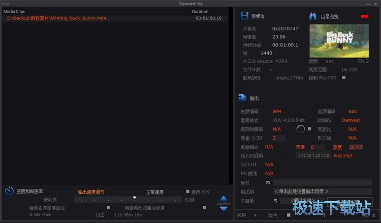 转换格式教程