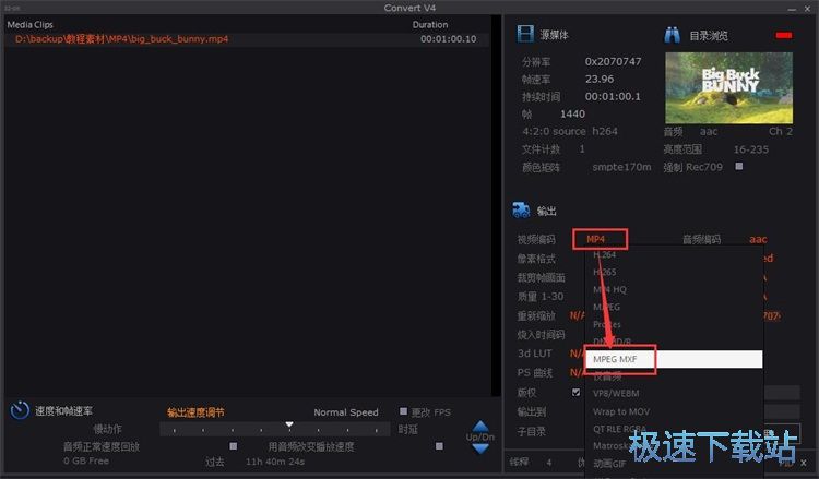 转换格式教程
