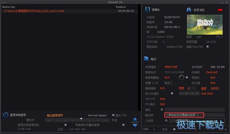 转换格式教程