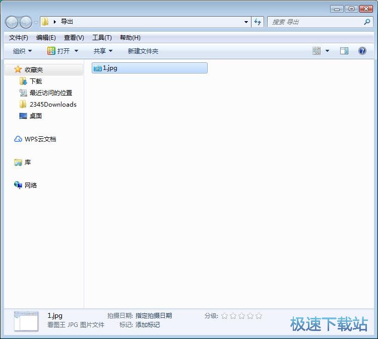 制作几何图片教程