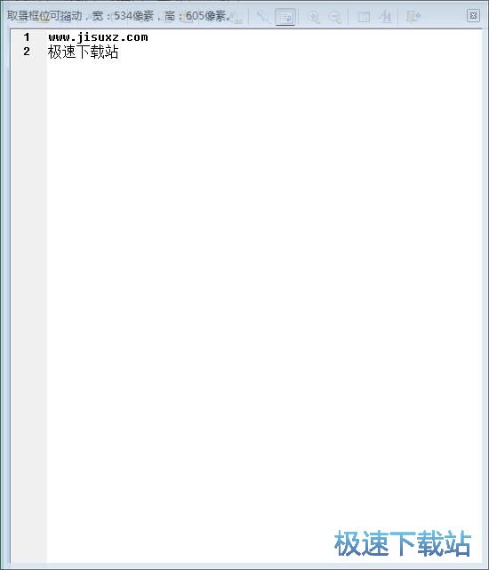 录制GIF动图教程