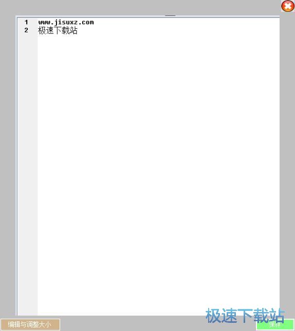 录制GIF动图教程