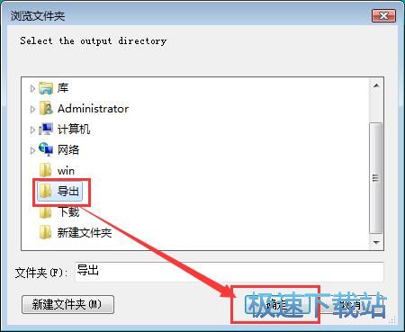 JPG转BMP教程