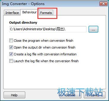 JPG转BMP教程