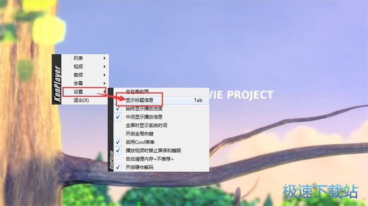 播放视频教程
