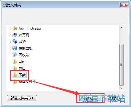 修改TXT编码格式教程