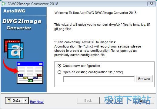DWG转JPG教程