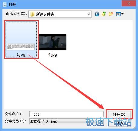 识别图片文本教程