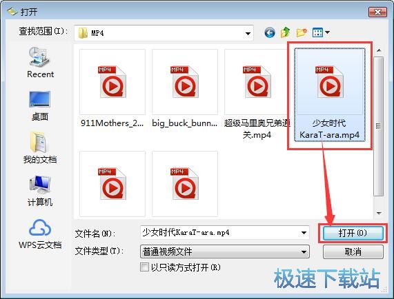 MP4视频转OGG视频教程