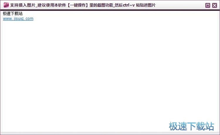 编辑笔记/插入图片教程