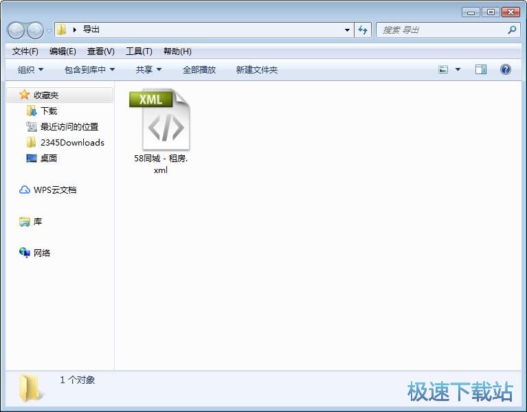 采集网页信息教程