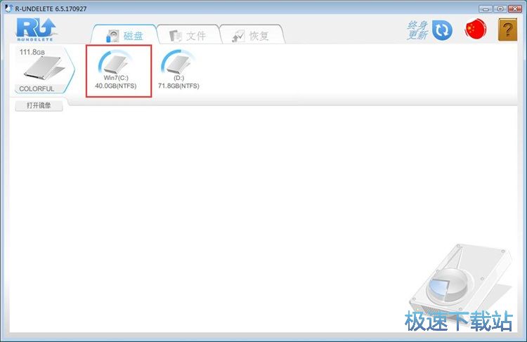 恢复被删MP4教程