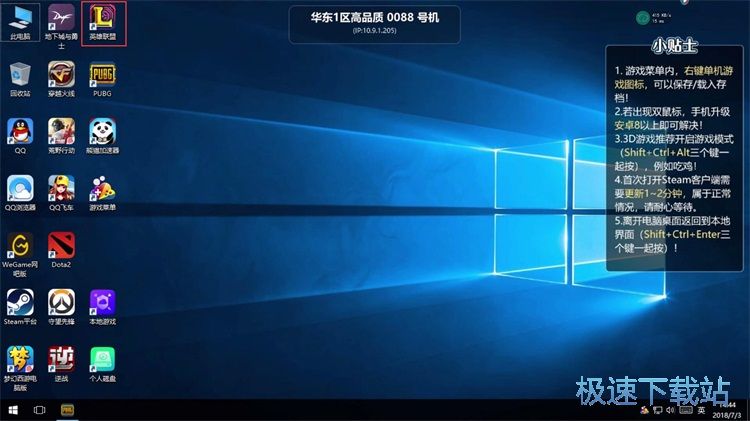 远程电脑玩星空综合app官网登录入口教程