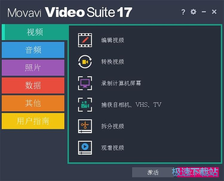 屏幕录制教程