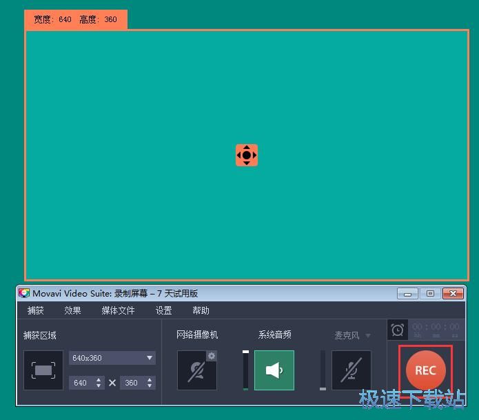 屏幕录制教程