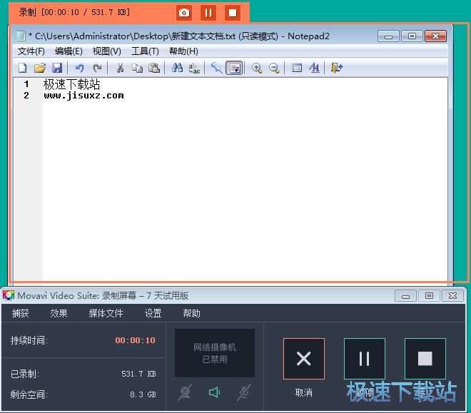 屏幕录制教程