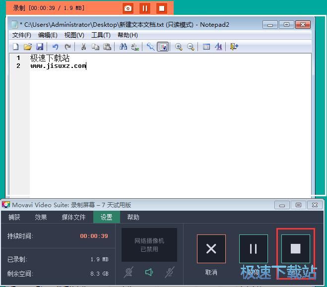 屏幕录制教程