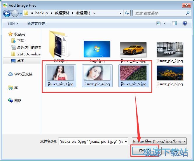 制作GIF动图教程