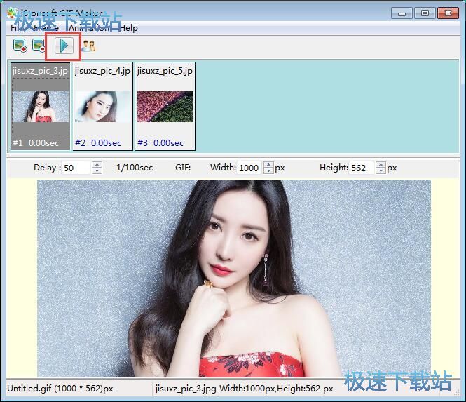 制作GIF动图教程