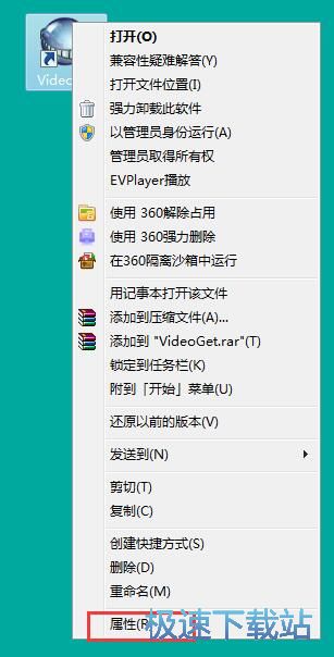 软件破解教程
