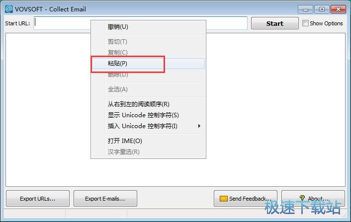 采集邮箱地址教程