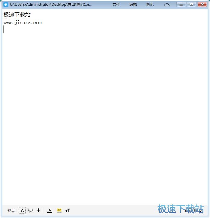 添加附件教程