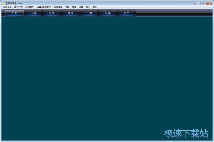 注册账号教程