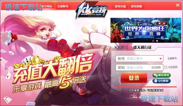 注册账号教程