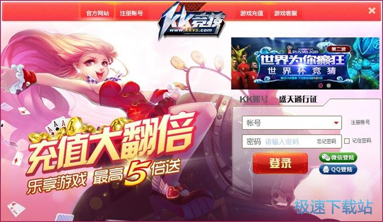 注册账号教程