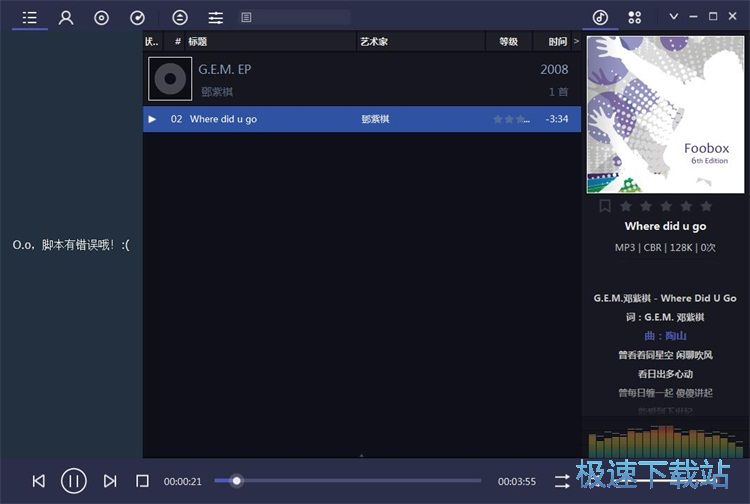 播放本地音乐教程