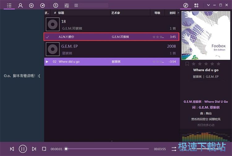 播放本地音乐教程