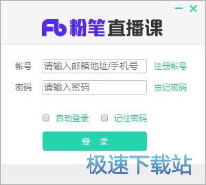 注册账号教程
