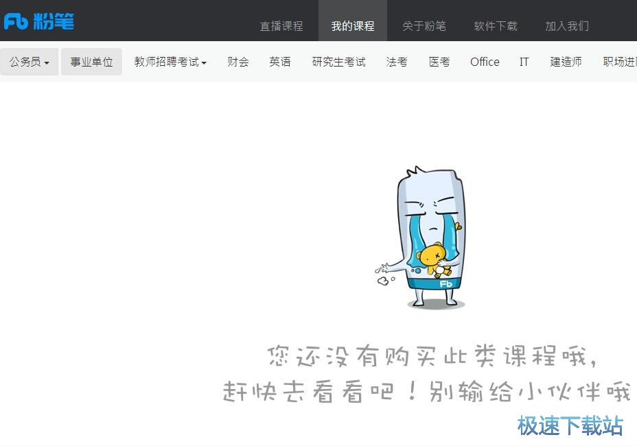 注册账号教程