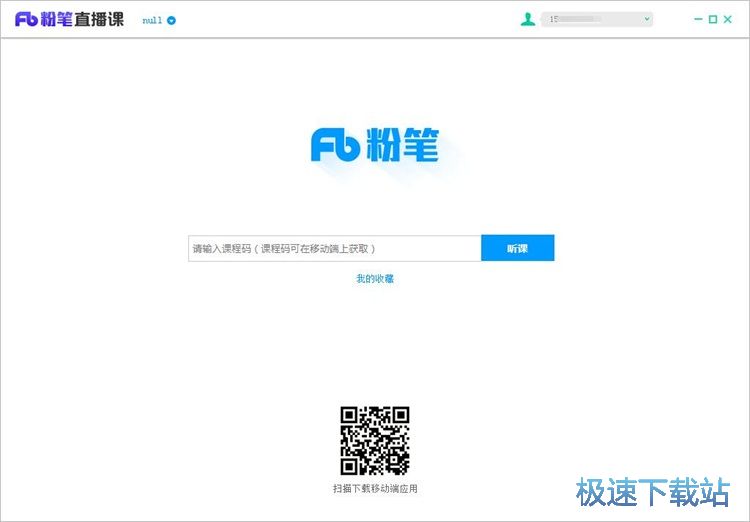 注册账号教程
