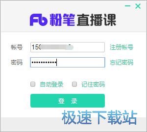 注册账号教程