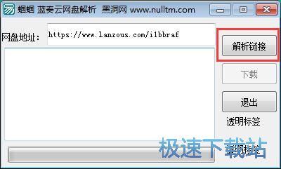 下载在线资源教程