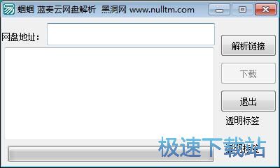 下载在线资源教程