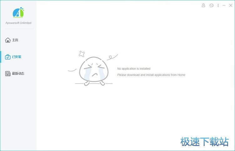 卸载软件教程