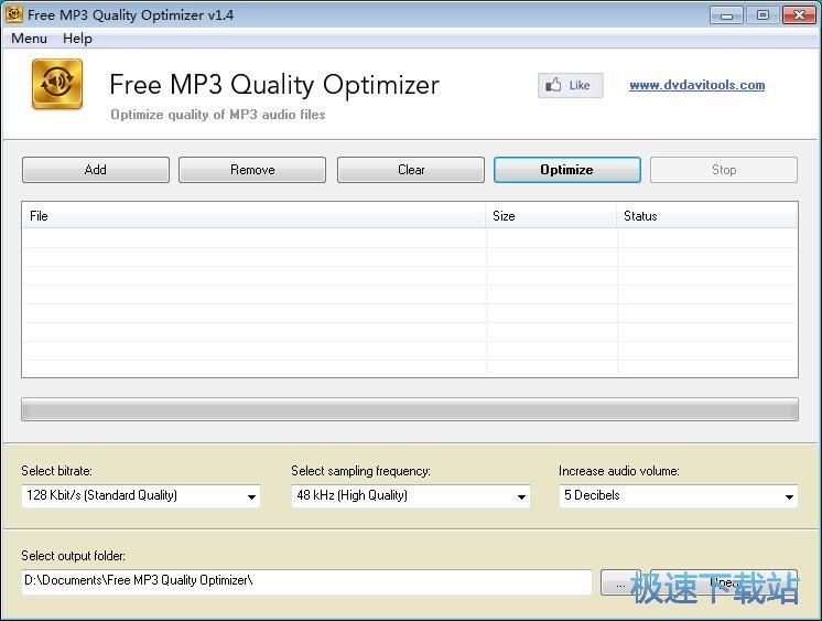 优化MP3音质教程