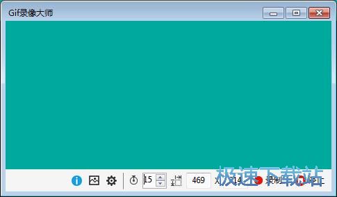 录制动图教程