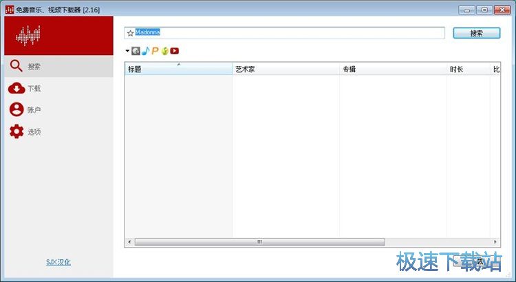 下载在线音乐教程