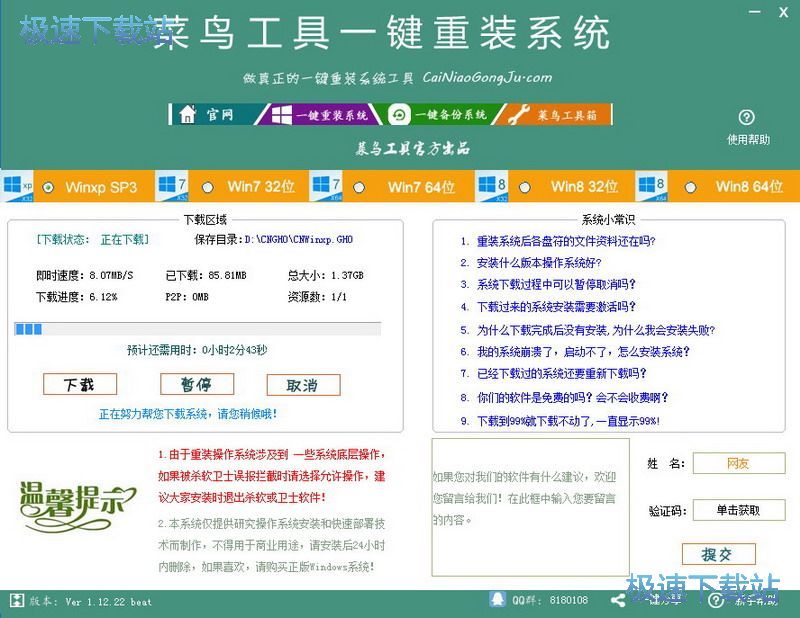 使用帮助