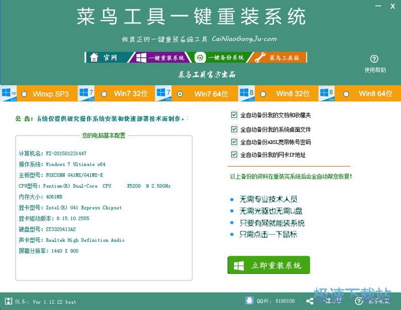 使用帮助