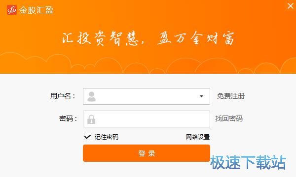 注册账号教程