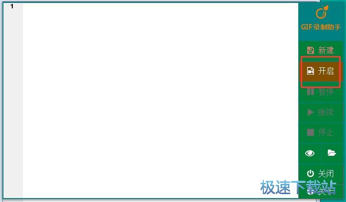 录制屏幕动图教程