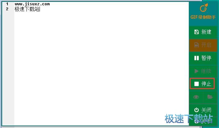 录制屏幕动图教程