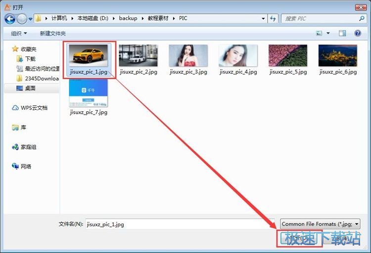 调整JPG图片教程