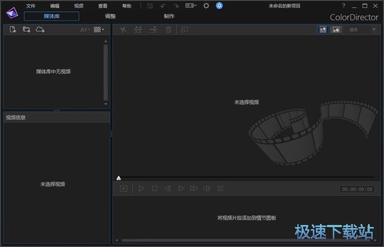 识别视频场景教程