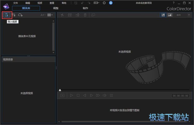 识别视频场景教程
