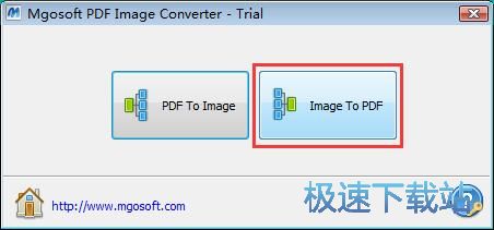 JPG转PDF教程